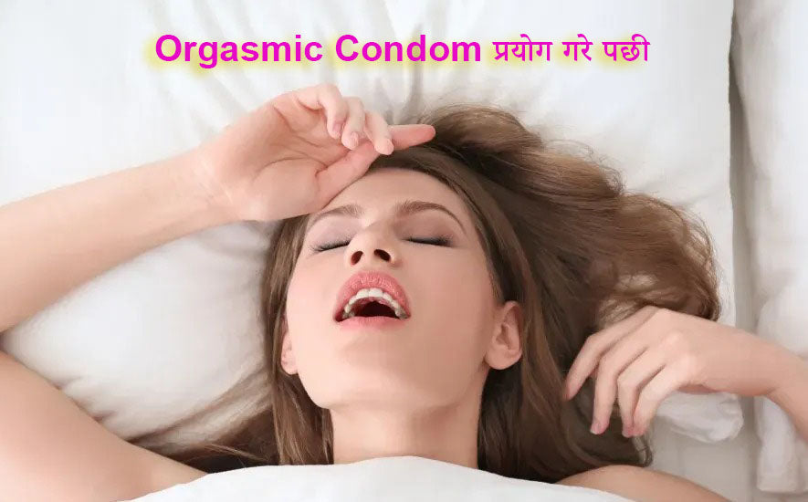 Reusable Orgasmic Condom | Must Experience