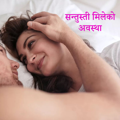 Reusable Orgasmic Condom | Must Experience